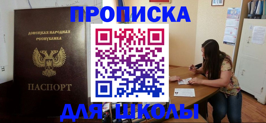 регистрация в Кольчугино